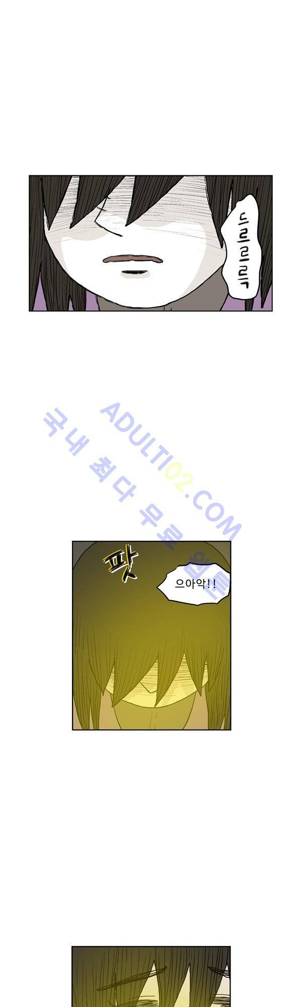 살인마VS이웃 130화 - 후회하는 이웃 6
