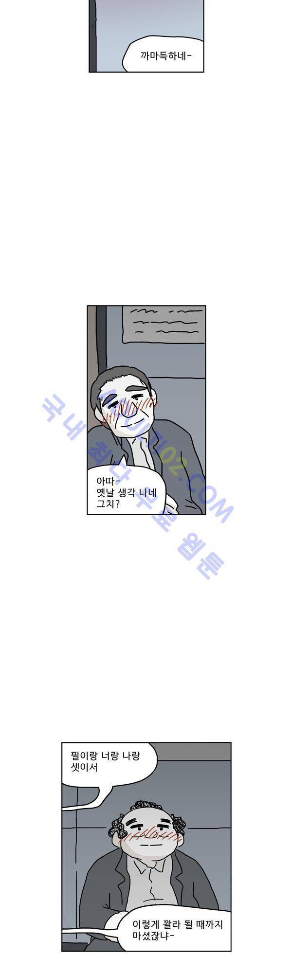 살인마VS이웃 140화 - 설득하는 이웃 4