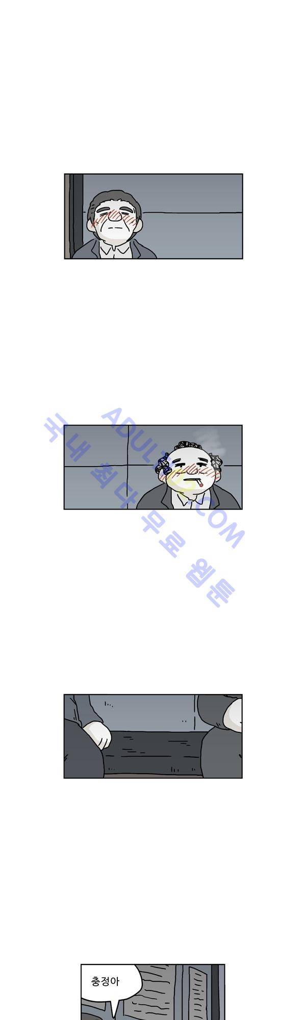 살인마VS이웃 140화 - 설득하는 이웃 7