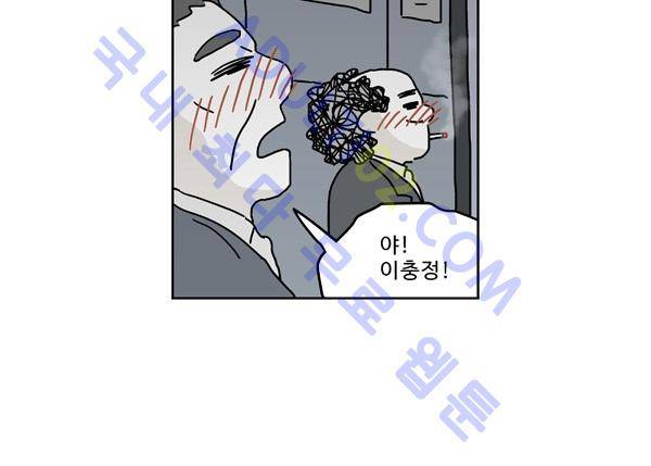 살인마VS이웃 140화 - 설득하는 이웃 8