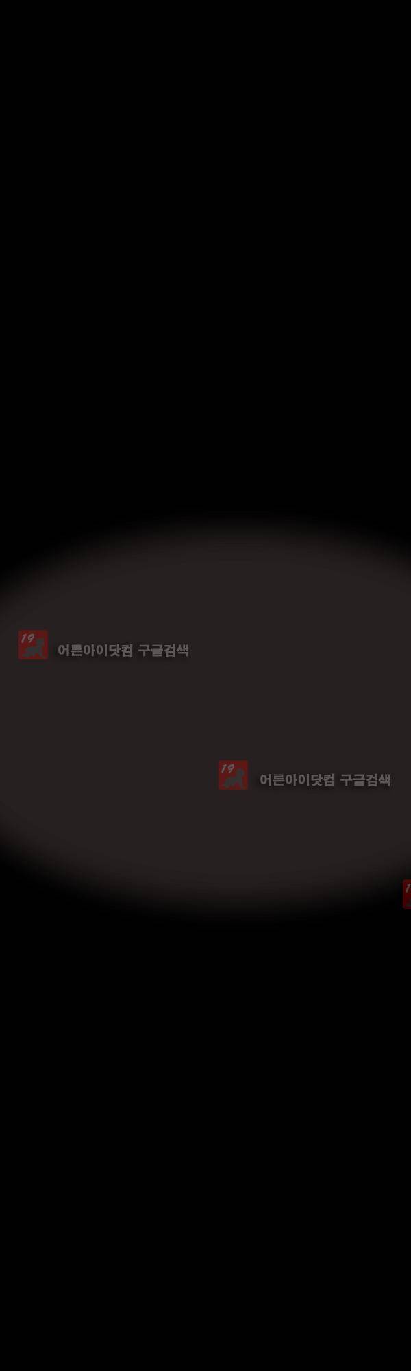 살인마VS이웃 150화 - 근무하는 이웃 9
