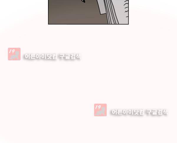 살인마VS이웃 150화 - 근무하는 이웃 22