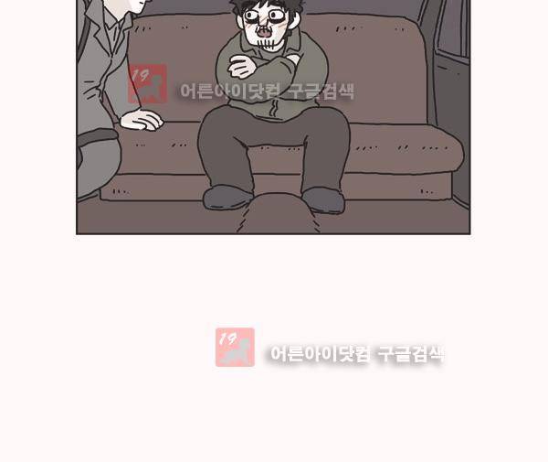 살인마VS이웃 169화 - 예열하는 이웃 6