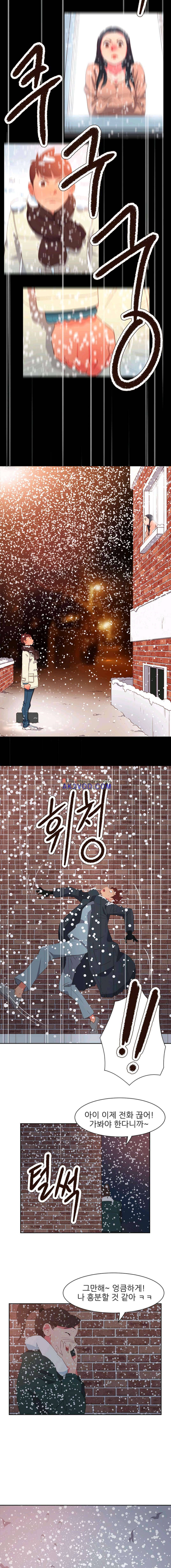 남자 중독 76화 - 최종화 8