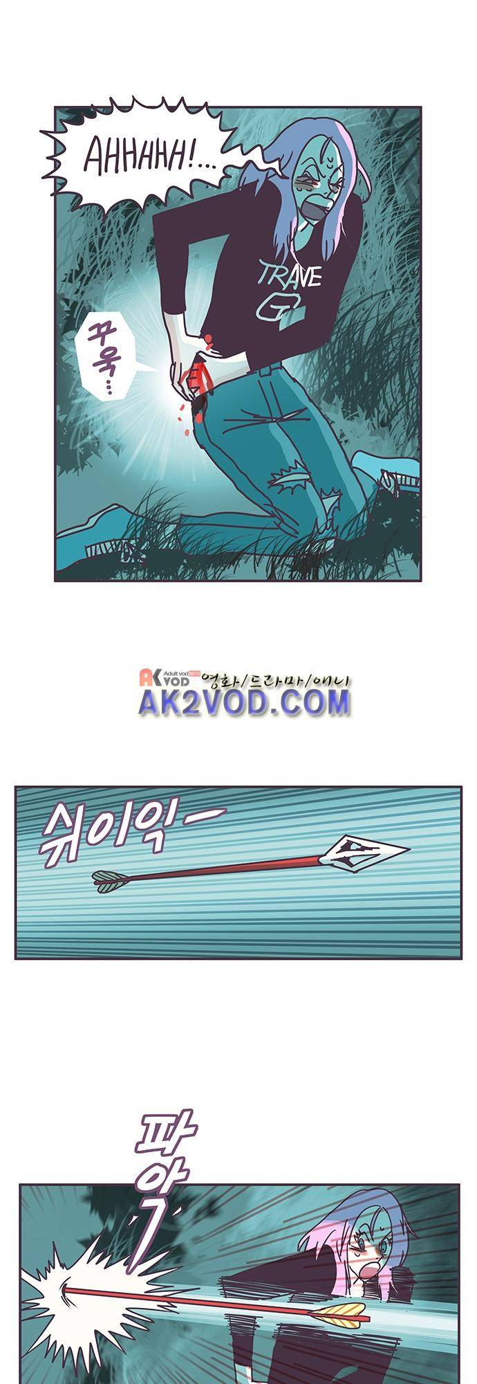 프로토타입 62화 4