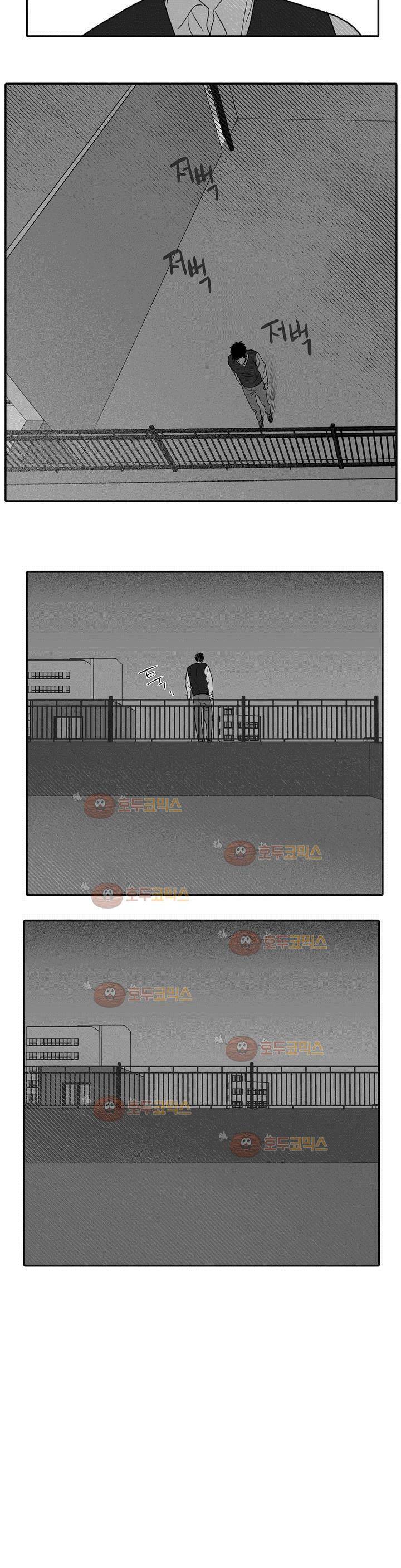 완벽한 관계 21화 3