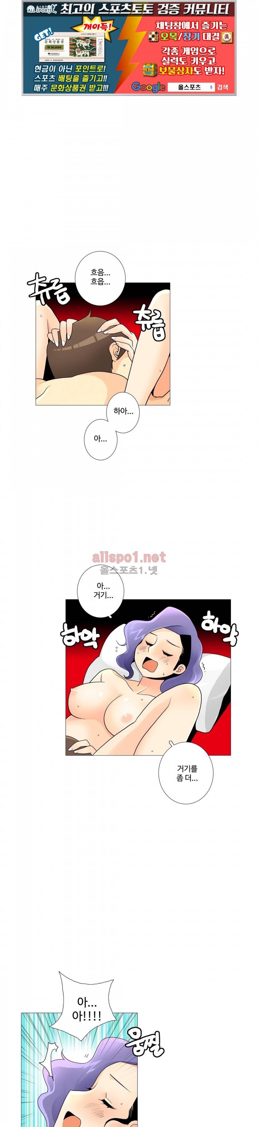 그녀들의 사정 3부 5화 질에게 해주고 싶은 말 1