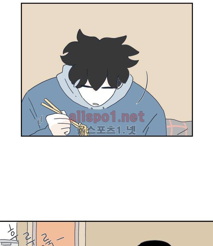 고백을 못하고 16화 8