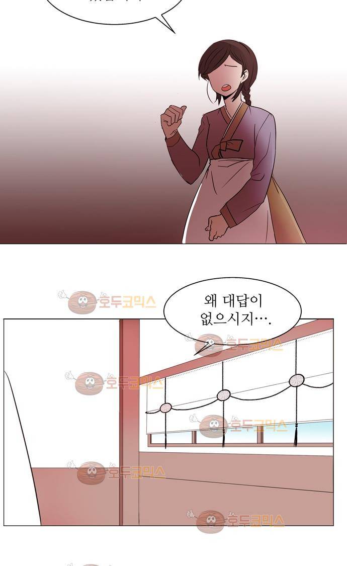 잎새의 달 3화 4