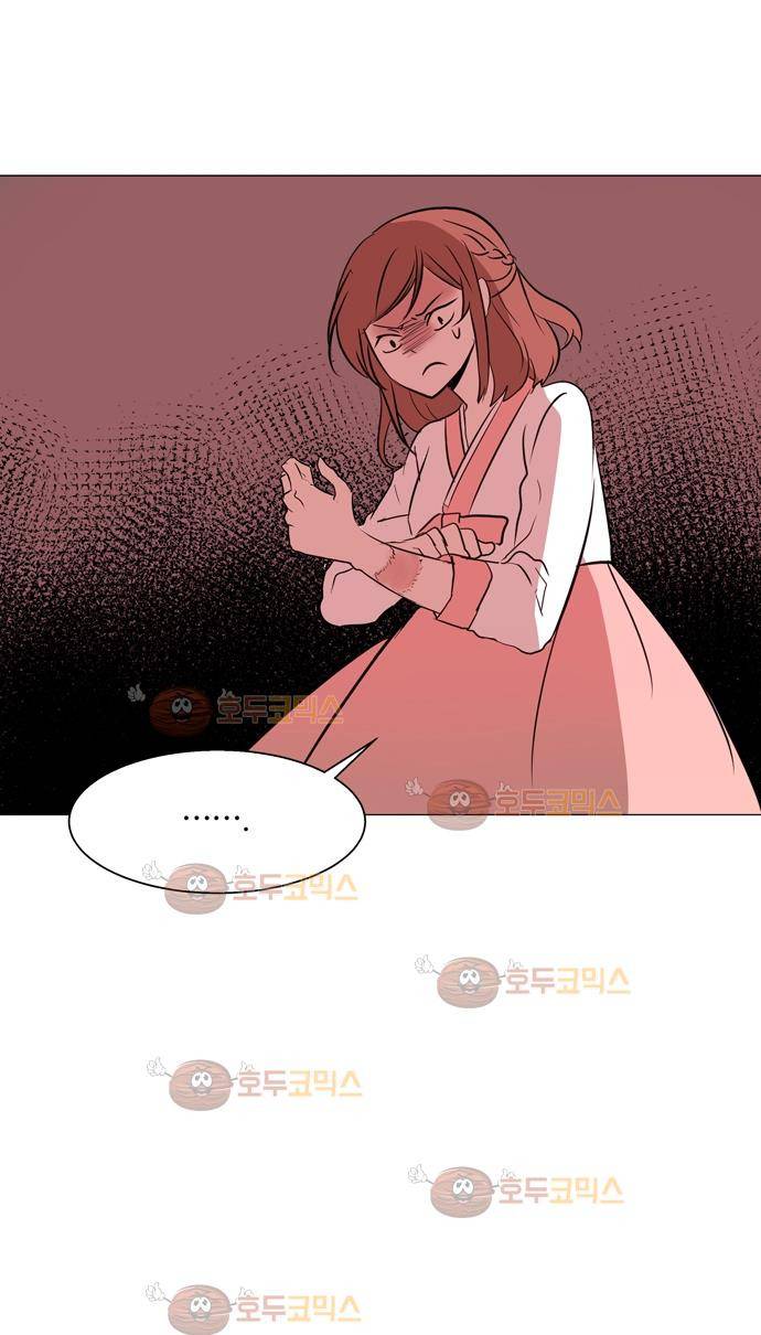 잎새의 달 3화 18