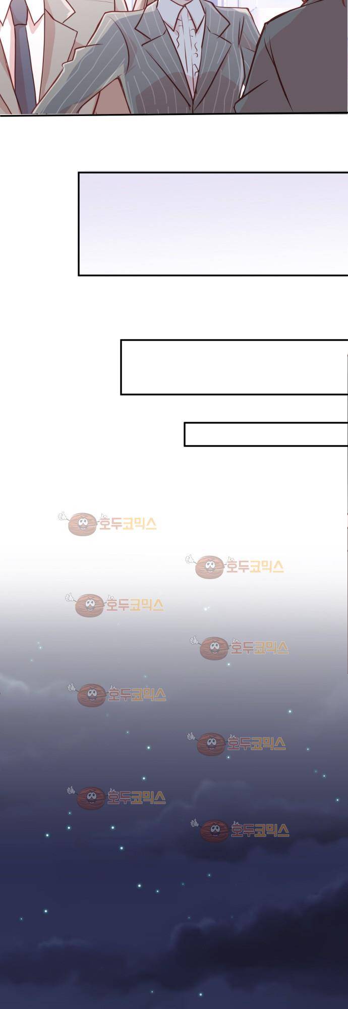구제불능 OL과 술, 그리고 훈남들 79화 - 이상야릇한 기분을 조심해!? 15