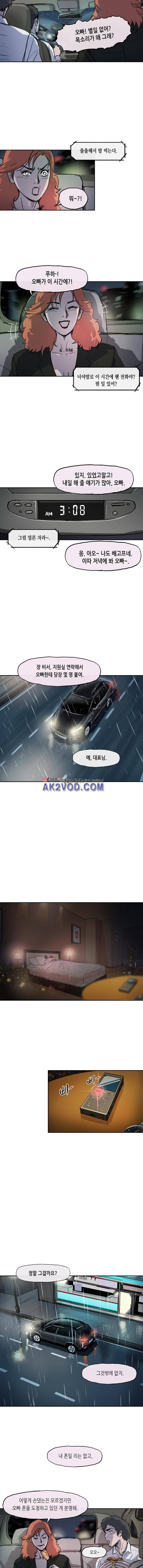 티라레 45화 2