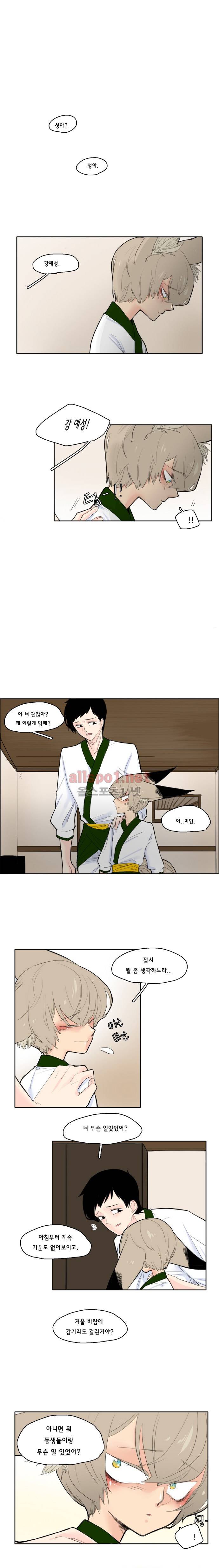 브릴리  18화 2