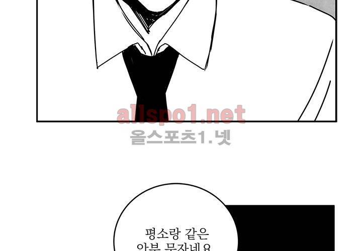 꽃놀이패 15화 2
