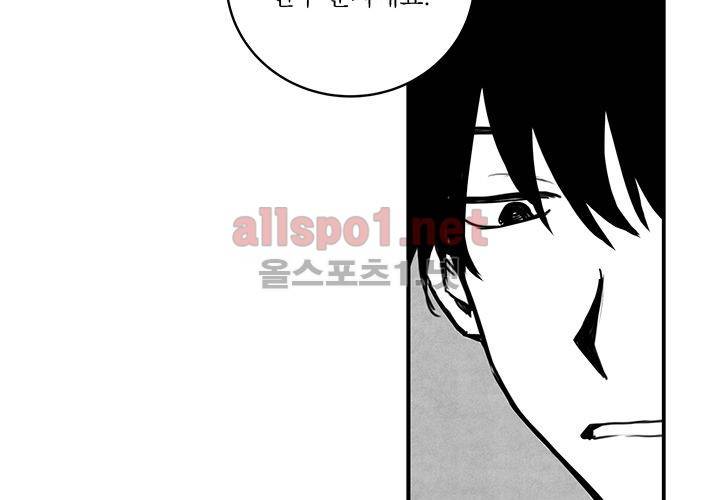 꽃놀이패 15화 3