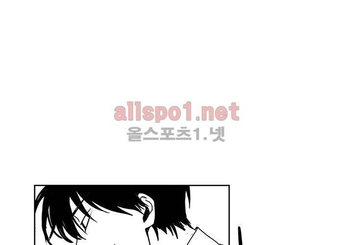 꽃놀이패 15화 11