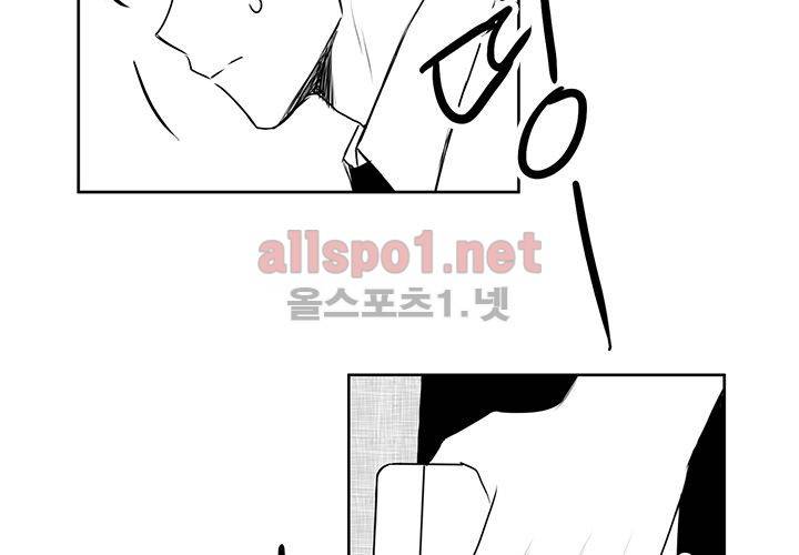 꽃놀이패 15화 12