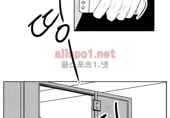 꽃놀이패 15화 13