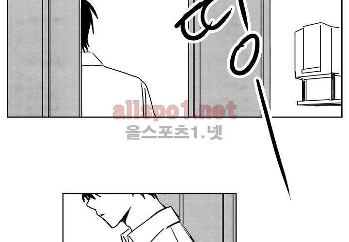 꽃놀이패 15화 14