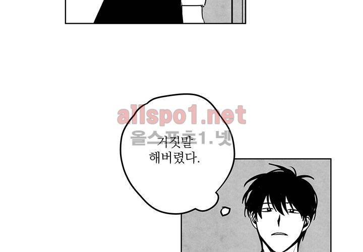 꽃놀이패 15화 16