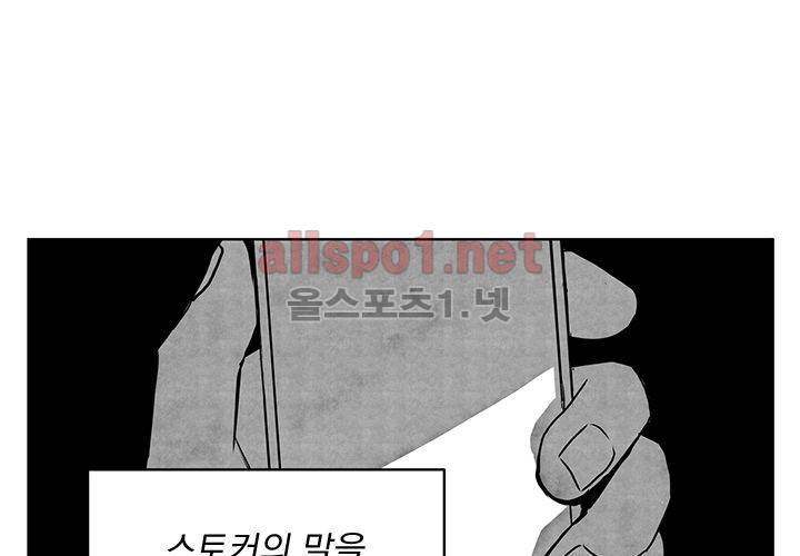 꽃놀이패 15화 18