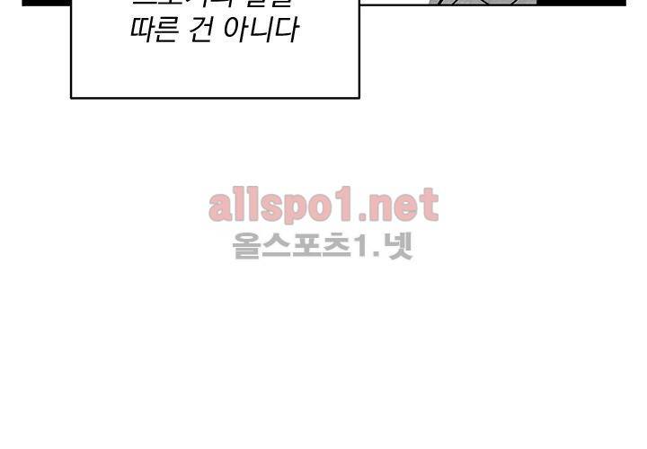 꽃놀이패 15화 19