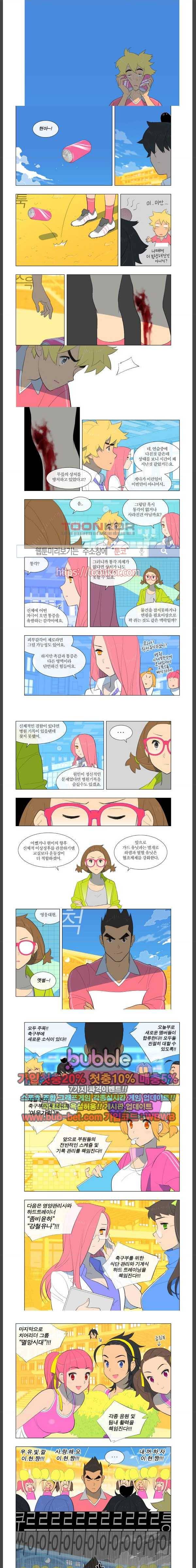 지상 최악의 소년 10화 2