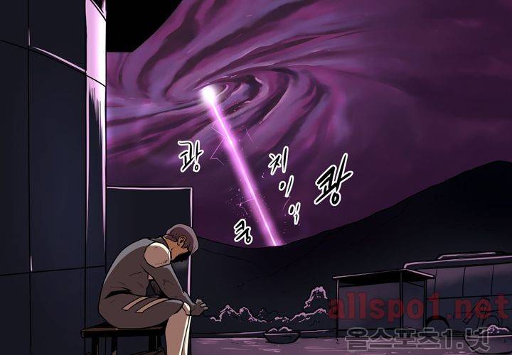 레이드 37화 3