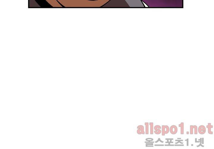 레이드 37화 5
