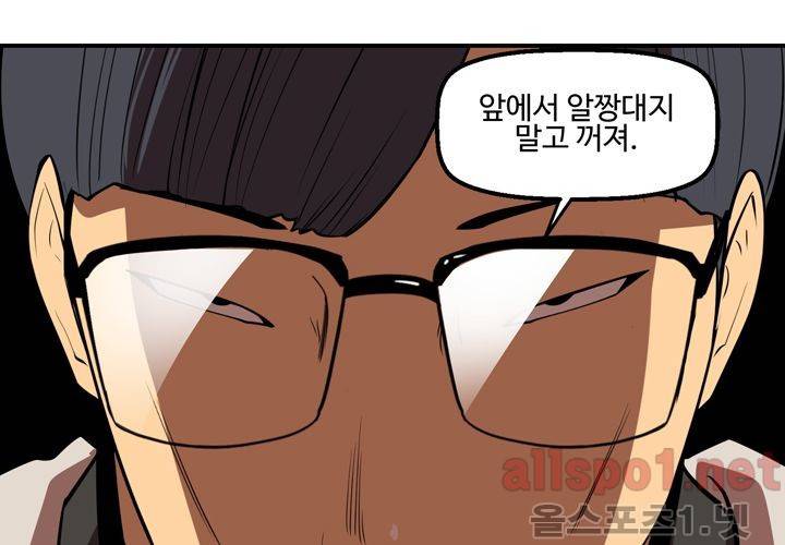 레이드 37화 6