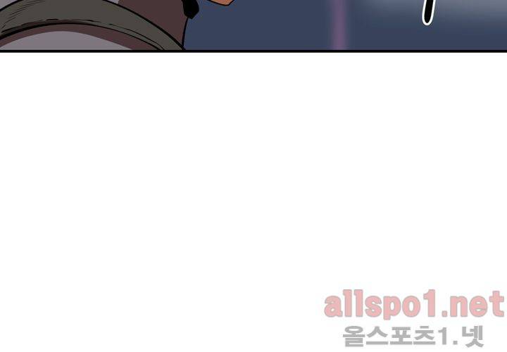 레이드 37화 14