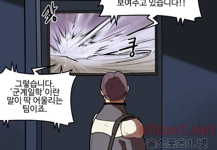레이드 37화 17