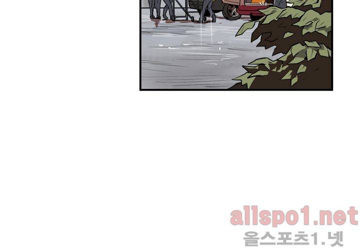 레이드 43화 3