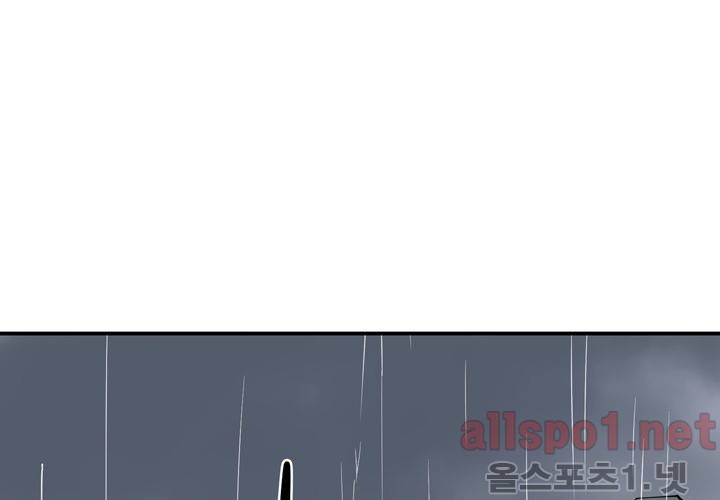 레이드 43화 4