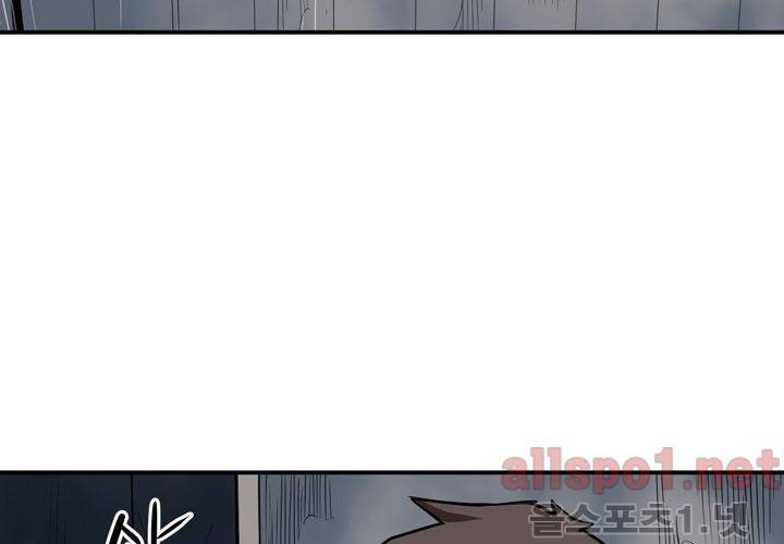 레이드 43화 10