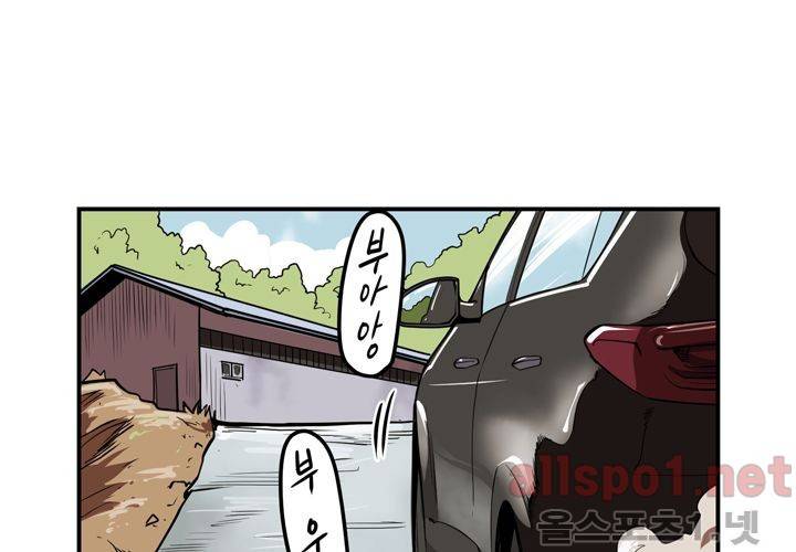 레이드 43화 18