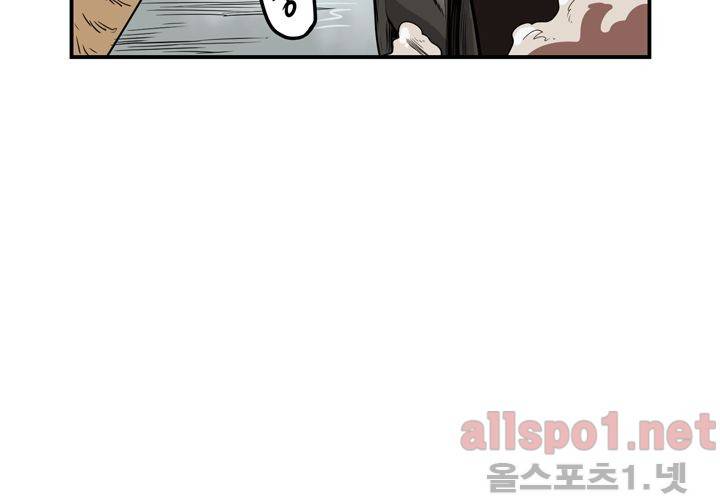 레이드 43화 19