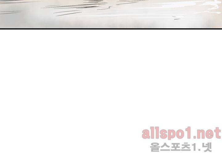 레이드 43화 21