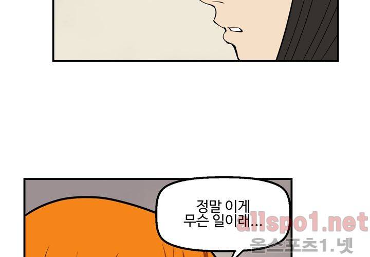 레이드 43화 26