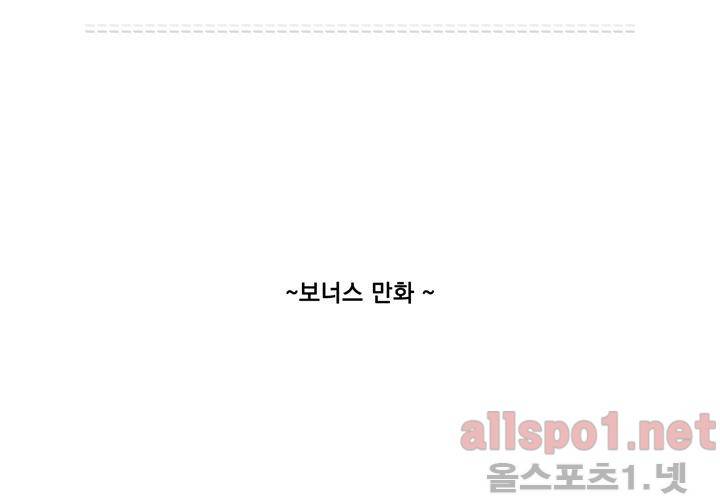 겨울 지나 벚꽃 시즌1 후기 3