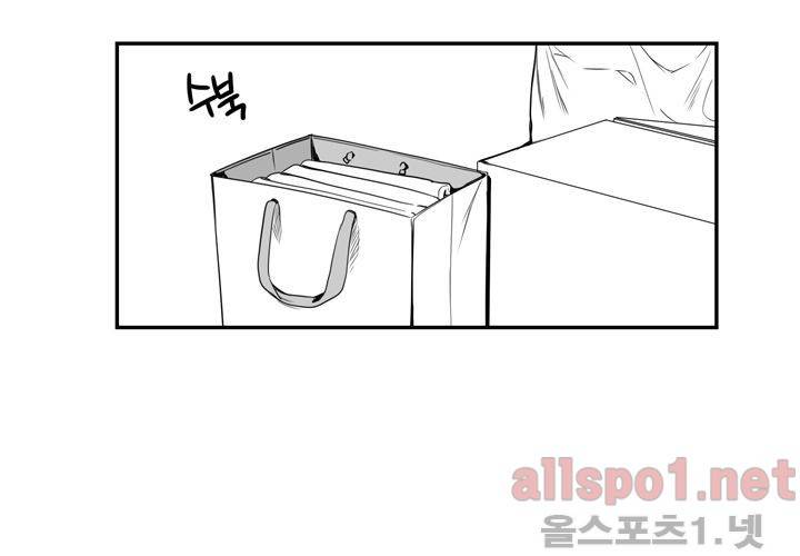 겨울 지나 벚꽃 시즌1 후기 4