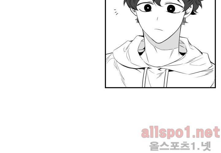 겨울 지나 벚꽃 시즌1 후기 7