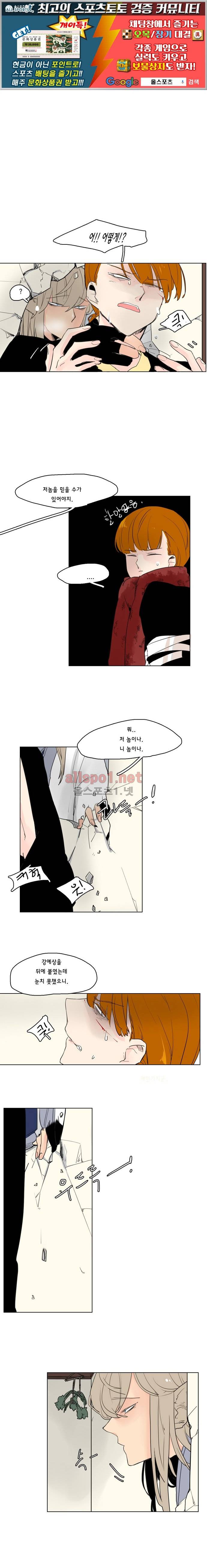 브릴리  34화 1