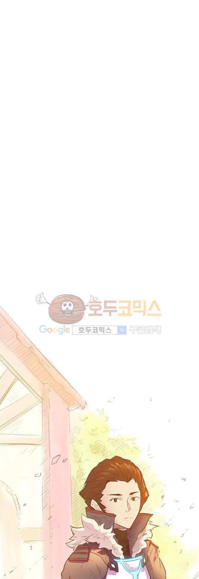 허스크 35화 - 홈, 스윗 홈(4) 1