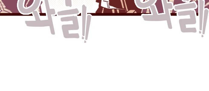 마기Attack! 4 - 봐버렸어! 24