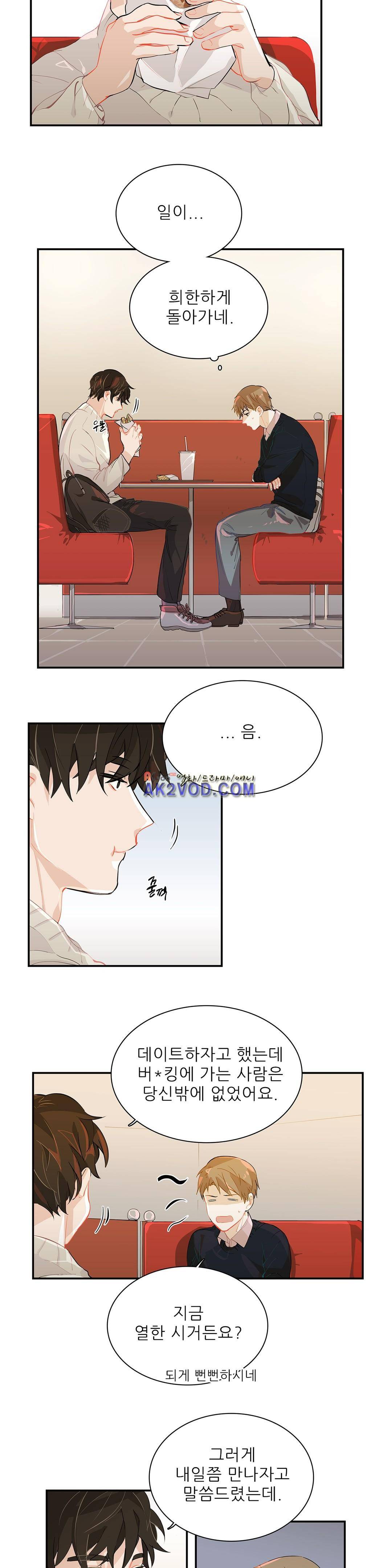 블루치즈테이블 10화 2