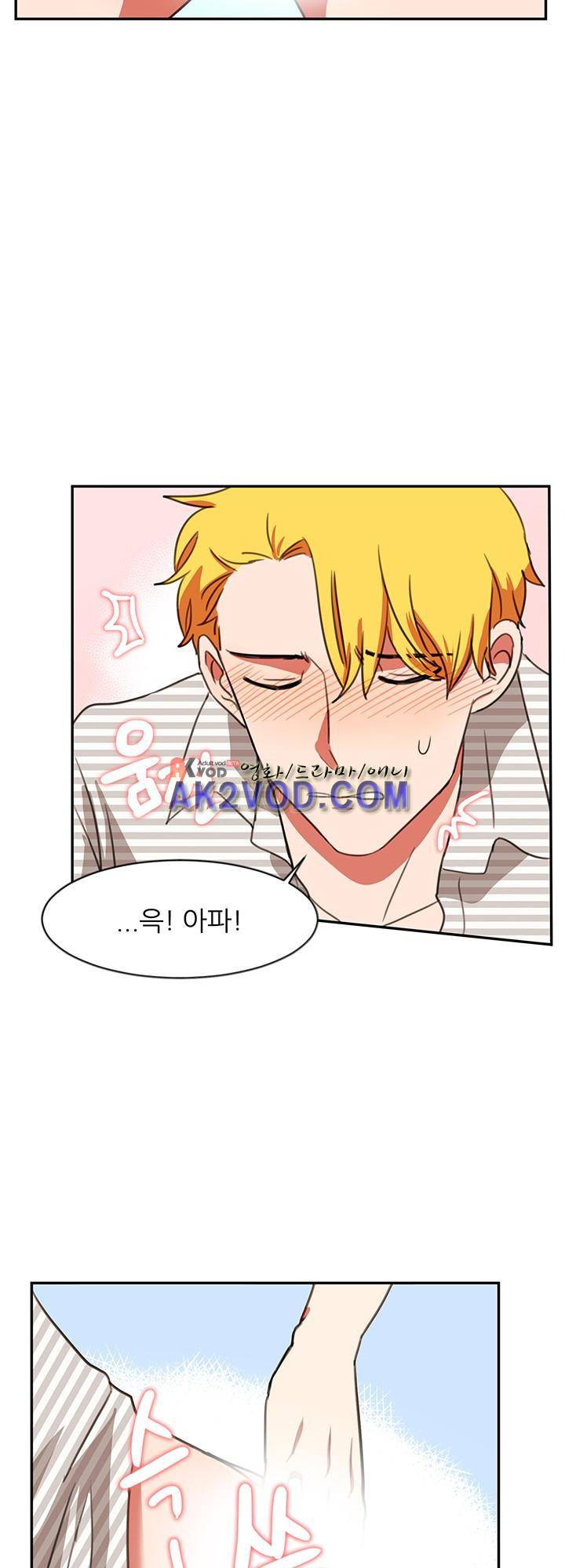 탑배우의 이중생활 18화 5