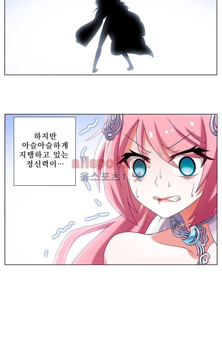 또라이 대사형 무림생존기 159화 4