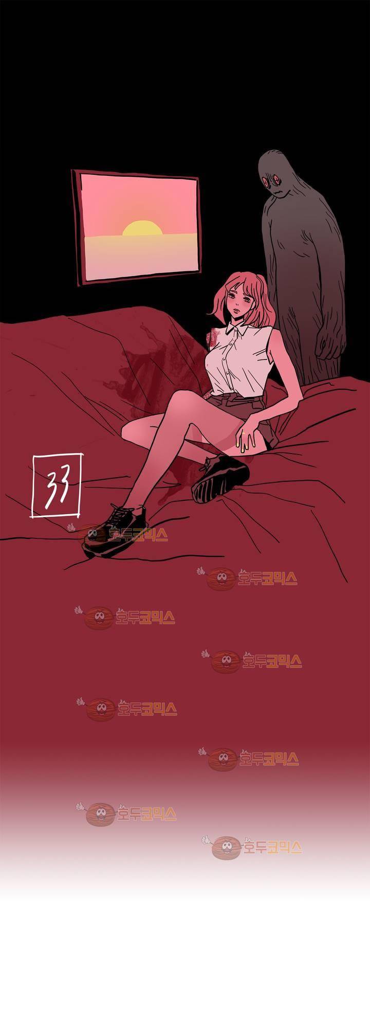 SM타이거:최상위포식자 33화 1