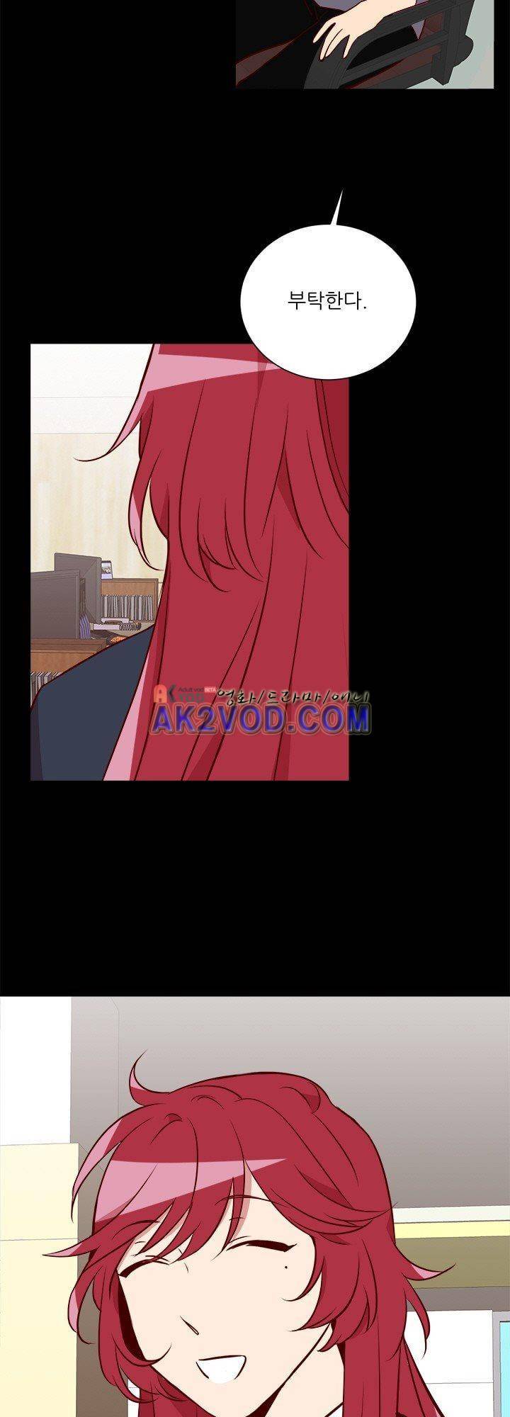 한집 두 살림 14화 2